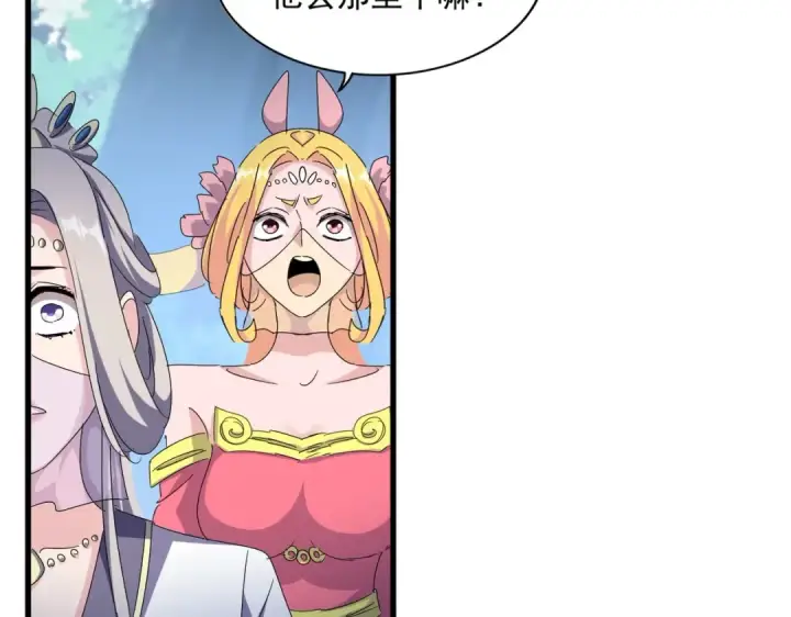《魔皇大管家》第463话 归心图84