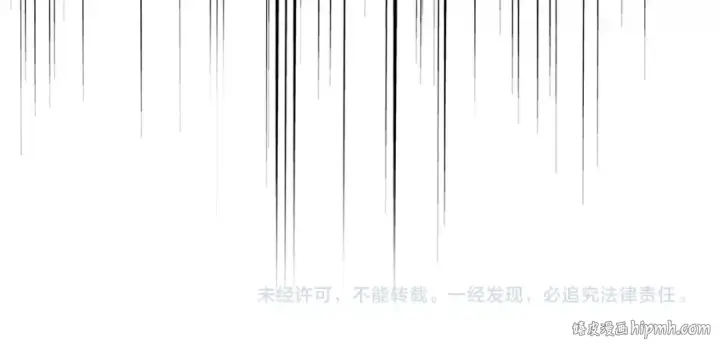 《魔皇大管家》第464话 无辜大男孩图111