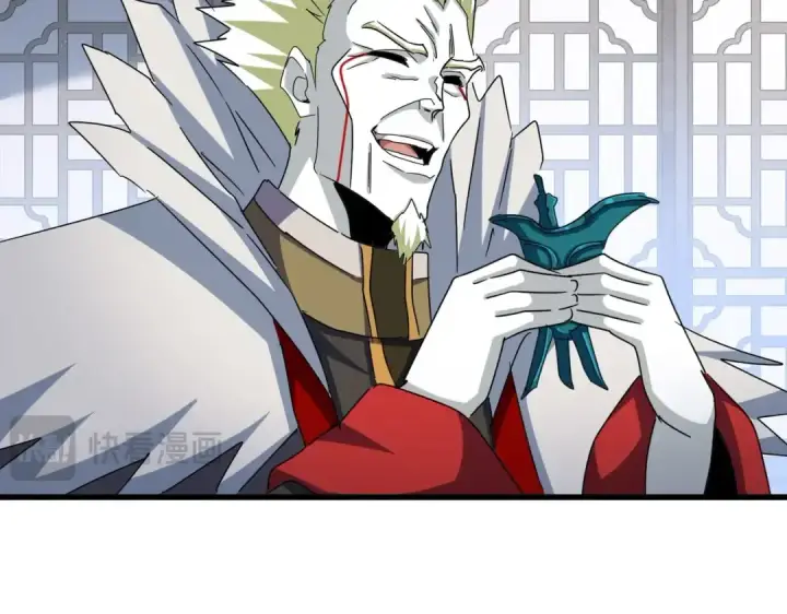 《魔皇大管家》第464话 无辜大男孩图20