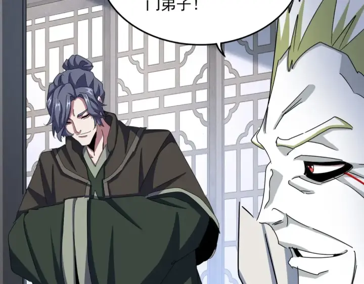 《魔皇大管家》第464话 无辜大男孩图29