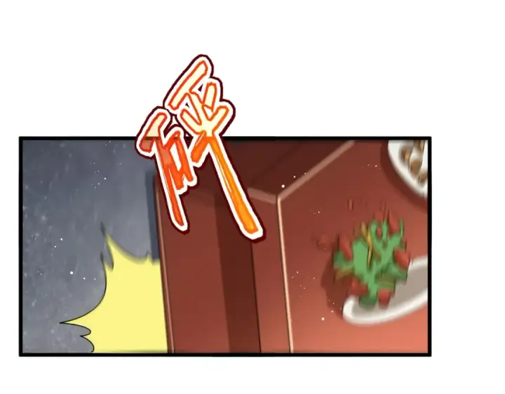 《魔皇大管家》第464话 无辜大男孩图55