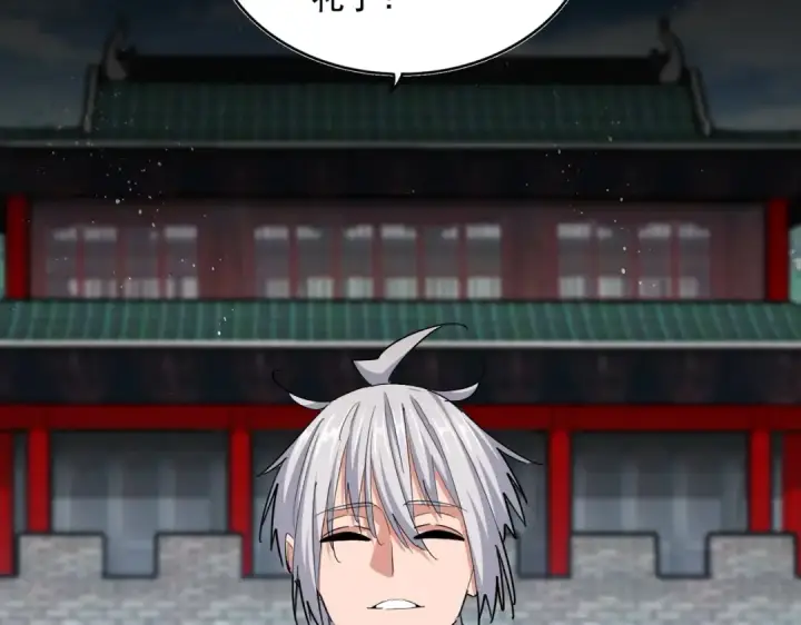 《魔皇大管家》第464话 无辜大男孩图79