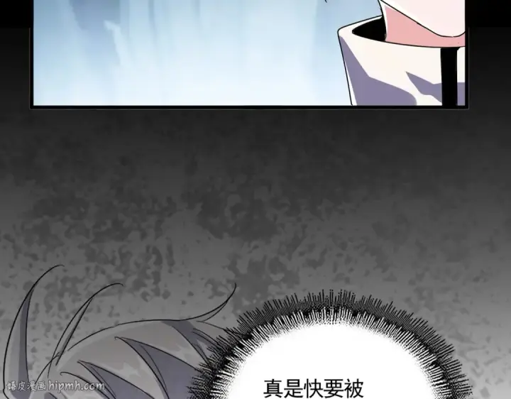 《魔皇大管家》第464话 无辜大男孩图8