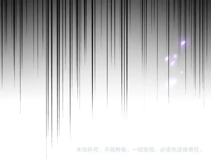 《魔皇大管家》第465话 阵起！图115
