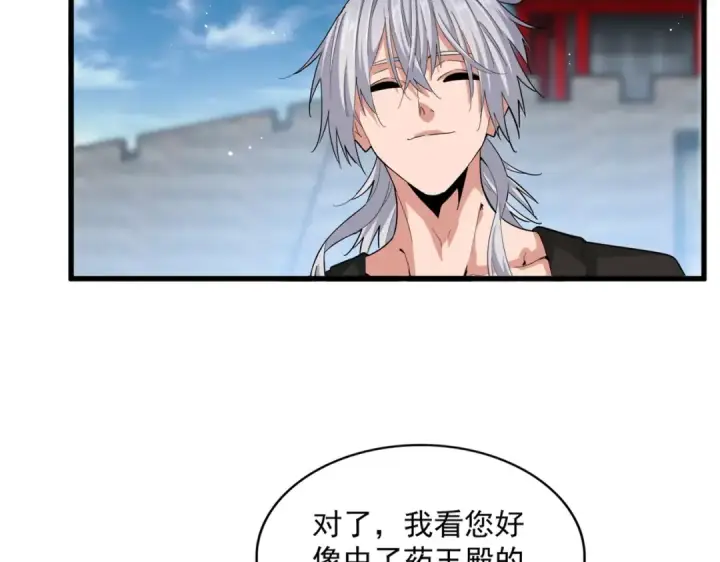 《魔皇大管家》第465话 阵起！图25