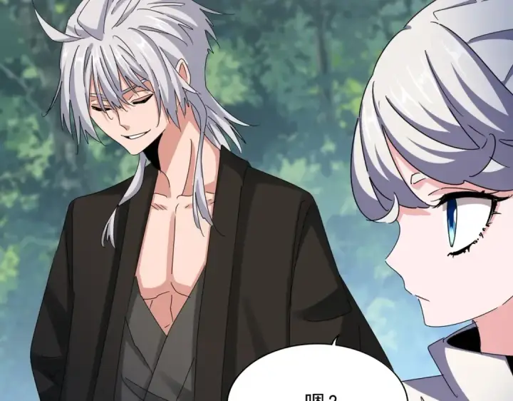 《魔皇大管家》第465话 阵起！图36