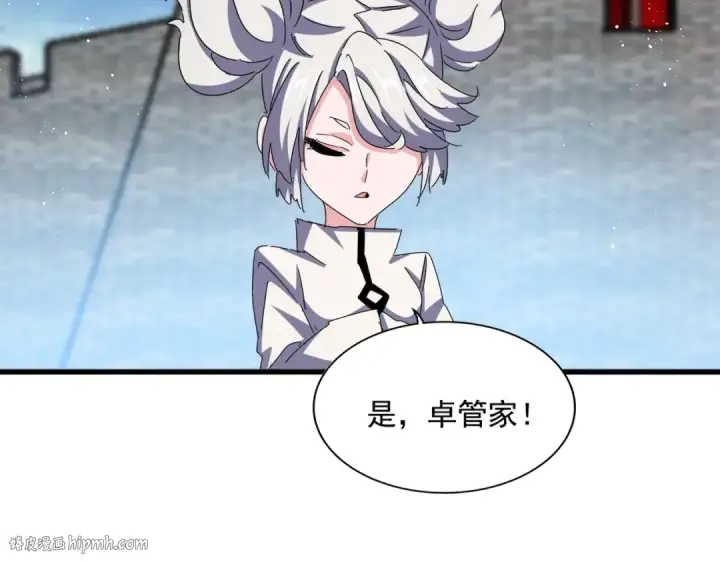 《魔皇大管家》第465话 阵起！图48