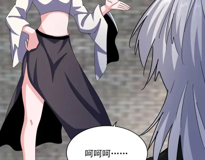 《魔皇大管家》第465话 阵起！图53
