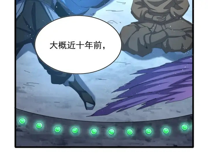 《魔皇大管家》第465话 阵起！图83