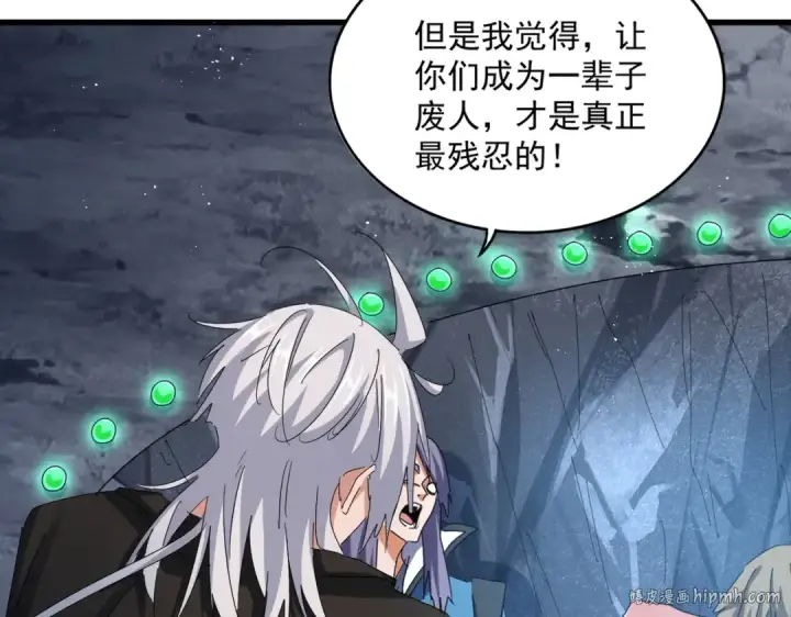 《魔皇大管家》第465话 阵起！图88