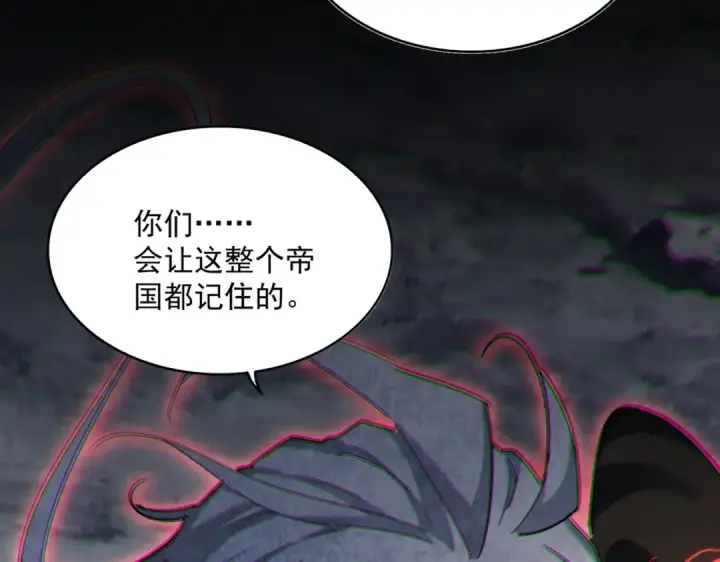 《魔皇大管家》第465话 阵起！图92