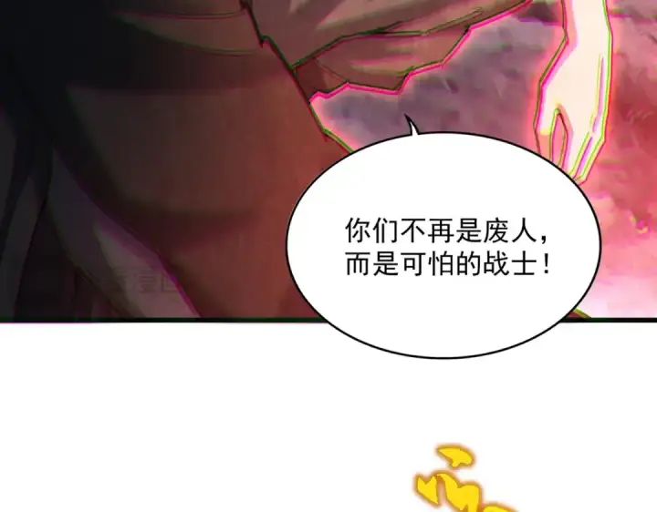 《魔皇大管家》第465话 阵起！图94
