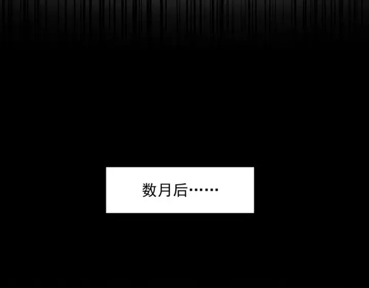 《魔皇大管家》第466话 为了天下图11