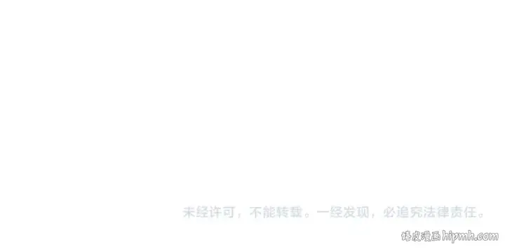 《魔皇大管家》第466话 为了天下图115