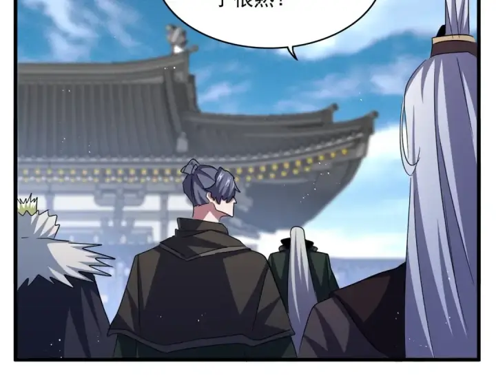 《魔皇大管家》第466话 为了天下图53