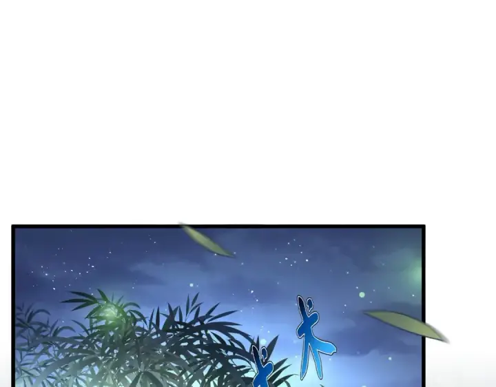《魔皇大管家》第467话 谋反图3