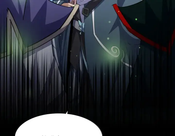 《魔皇大管家》第467话 谋反图53