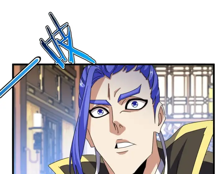 《魔皇大管家》第467话 谋反图58
