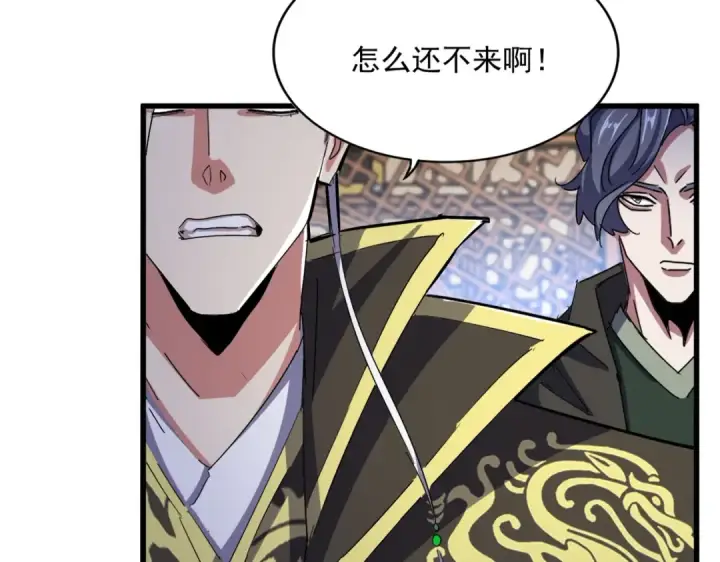 《魔皇大管家》第467话 谋反图66