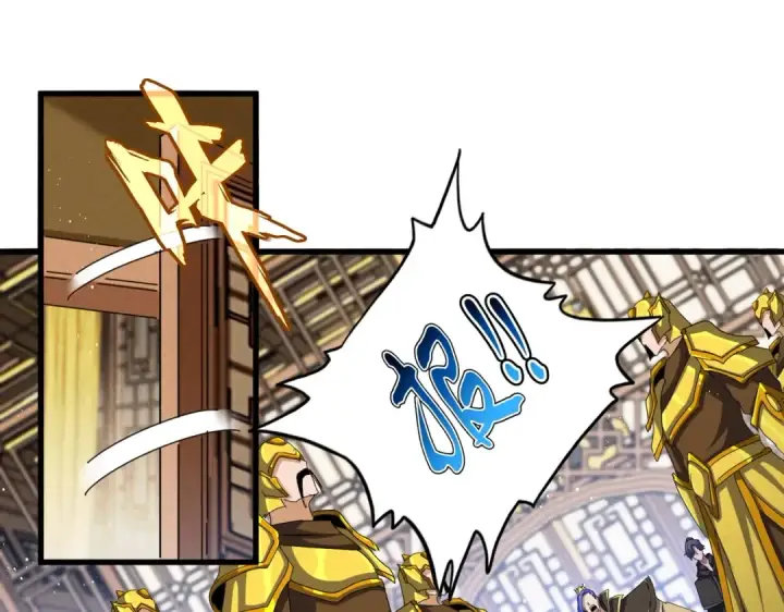 《魔皇大管家》第467话 谋反图70