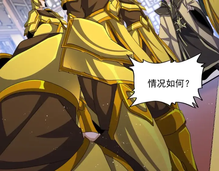 《魔皇大管家》第467话 谋反图71