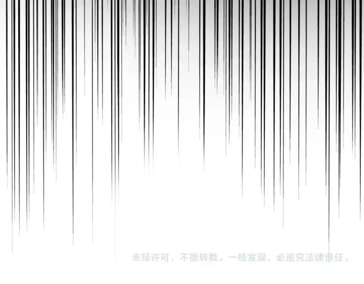 《魔皇大管家》第468话 你有那本事吗老二图118