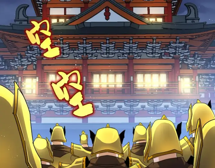 《魔皇大管家》第468话 你有那本事吗老二图13