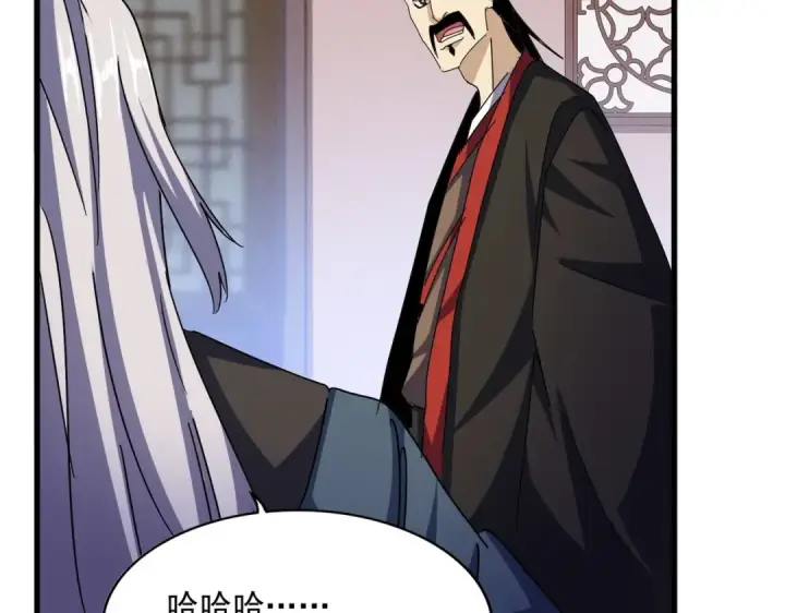 《魔皇大管家》第468话 你有那本事吗老二图22