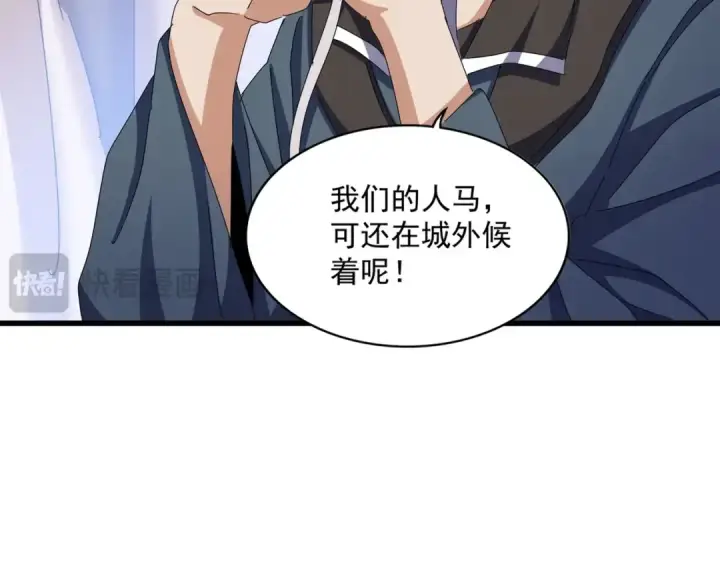 《魔皇大管家》第468话 你有那本事吗老二图25