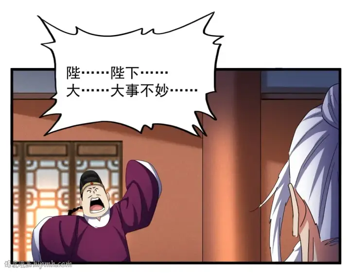 《魔皇大管家》第468话 你有那本事吗老二图32