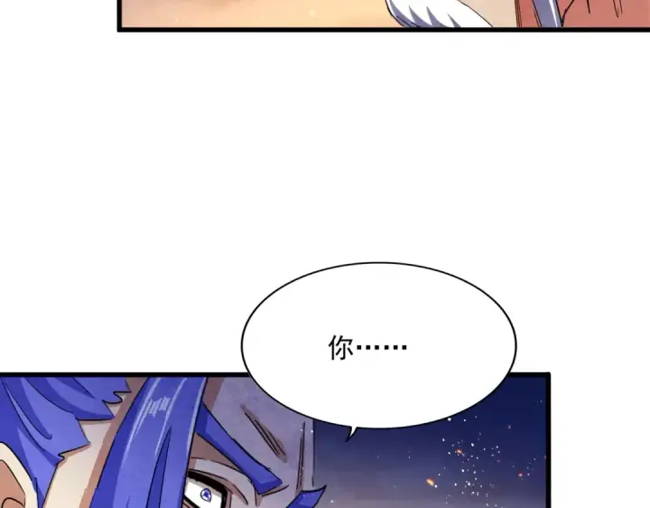 《魔皇大管家》第468话 你有那本事吗老二图58