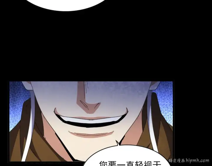 《魔皇大管家》第468话 你有那本事吗老二图64