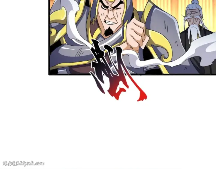 《魔皇大管家》第468话 你有那本事吗老二图96