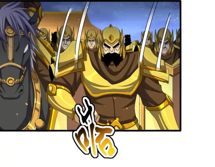 《魔皇大管家》第468话 你有那本事吗老二图97