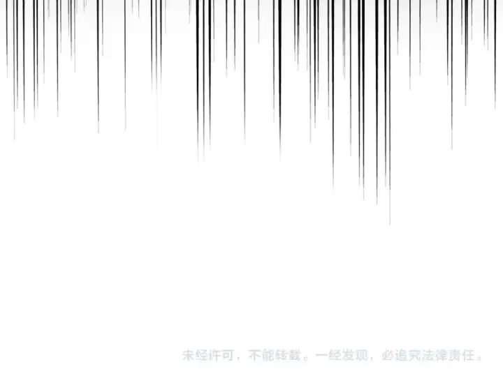 《魔皇大管家》第469话 由他去图124