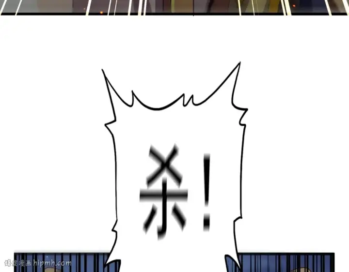 《魔皇大管家》第469话 由他去图16