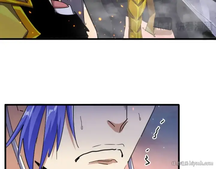 《魔皇大管家》第469话 由他去图48