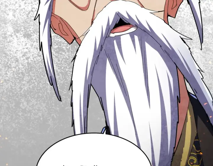 《魔皇大管家》第469话 由他去图6