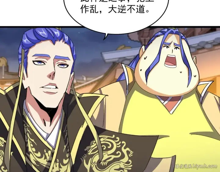 《魔皇大管家》第469话 由他去图64