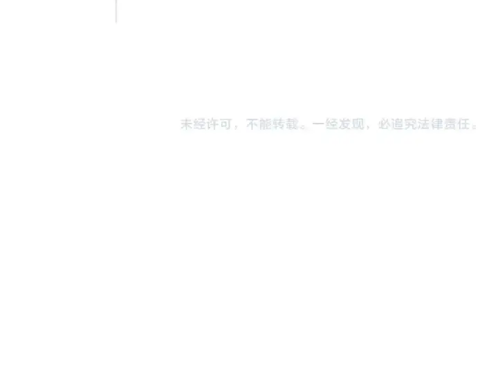 《魔皇大管家》第470话 开战图143