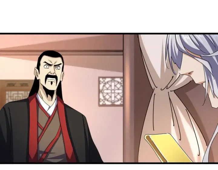 《魔皇大管家》第470话 开战图5