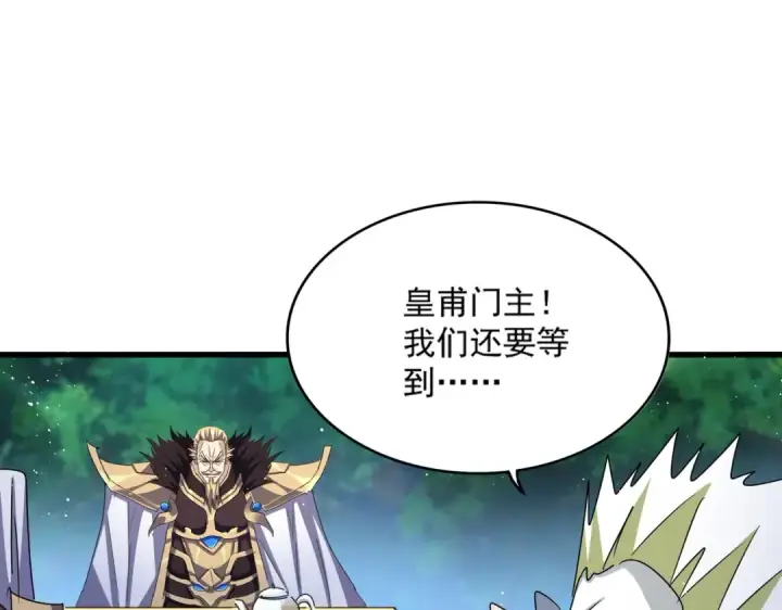 《魔皇大管家》第470话 开战图69