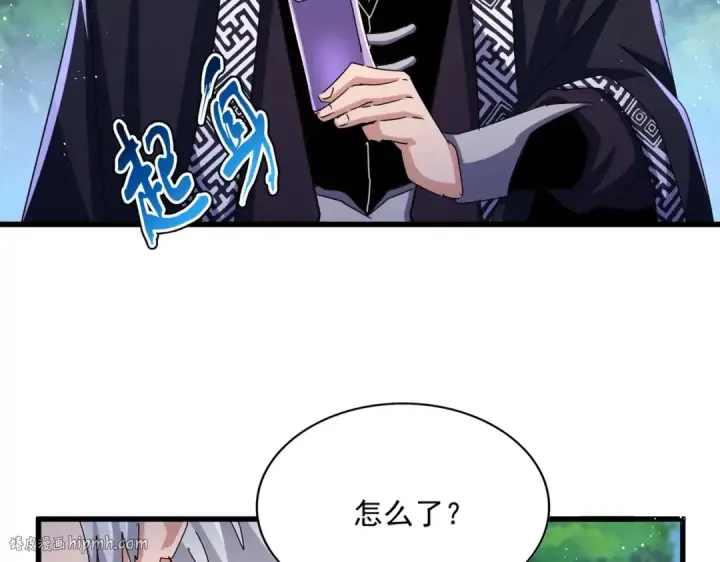 《魔皇大管家》第470话 开战图80