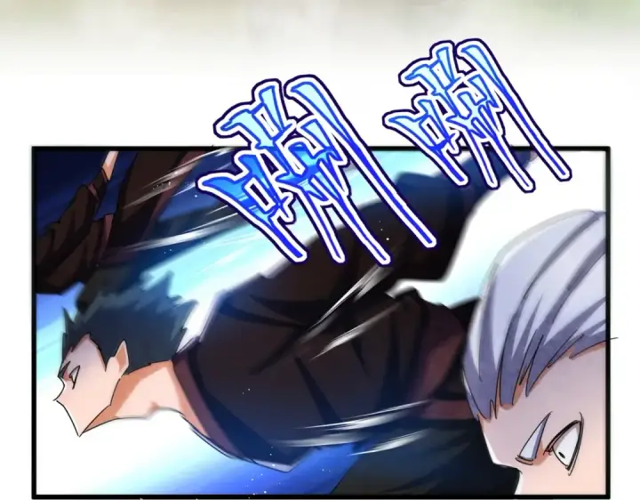 《魔皇大管家》第470话 开战图86