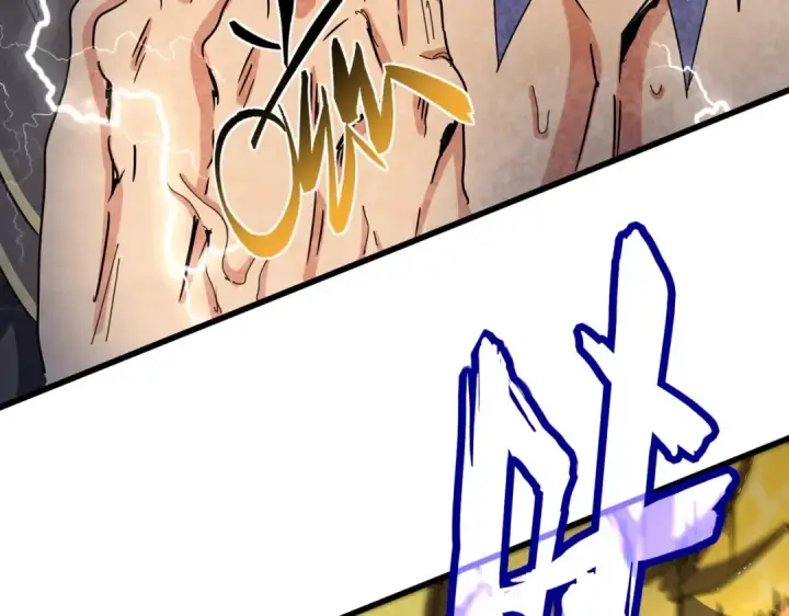 《魔皇大管家》第471话 灭神指图121