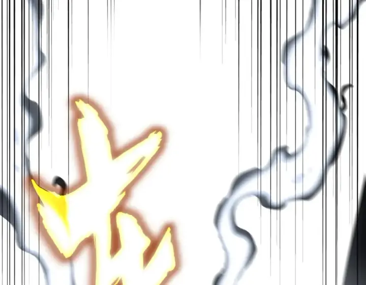 《魔皇大管家》第471话 灭神指图131