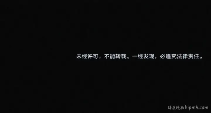 《魔皇大管家》第471话 灭神指图140