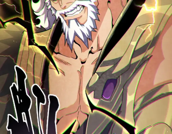《魔皇大管家》第471话 灭神指图21