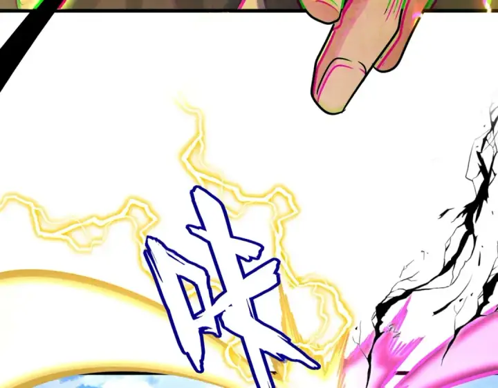 《魔皇大管家》第471话 灭神指图23