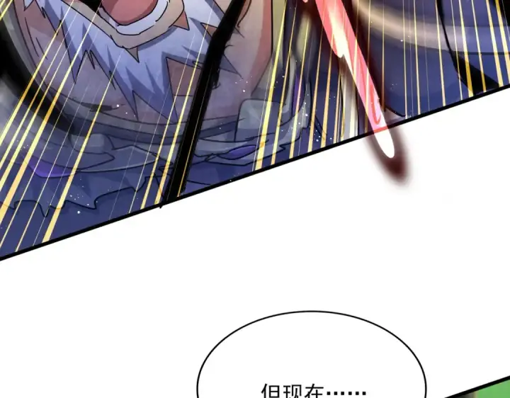 《魔皇大管家》第471话 灭神指图30